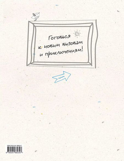 Фотография книги "Book club. Читательский дневник"