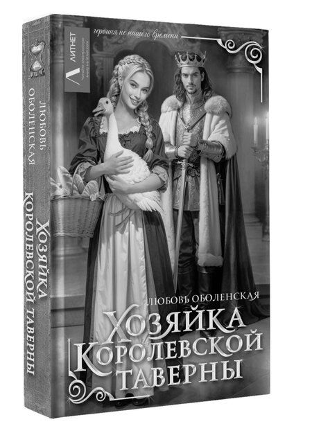 Фотография книги "Bora: Чтобы помочь тебе понять. Том 2 (What It Means to Be You). Манхва"