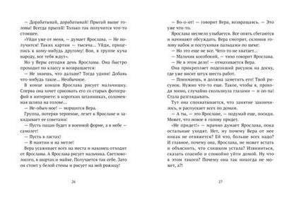 Фотография книги "Бордон, Лукьянова, Сиротин: За синей дверью"