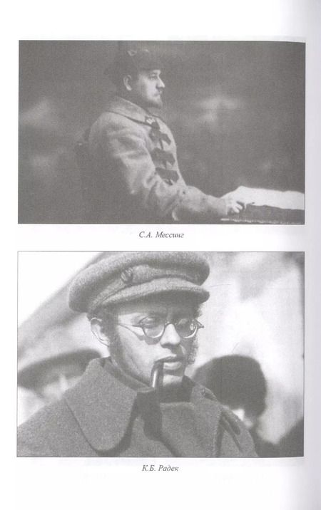 Фотография книги "Борис Бажанов: Воспоминания бывшего секретаря Сталина"