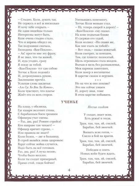 Фотография книги "Борис Дикс: Царство игрушек"