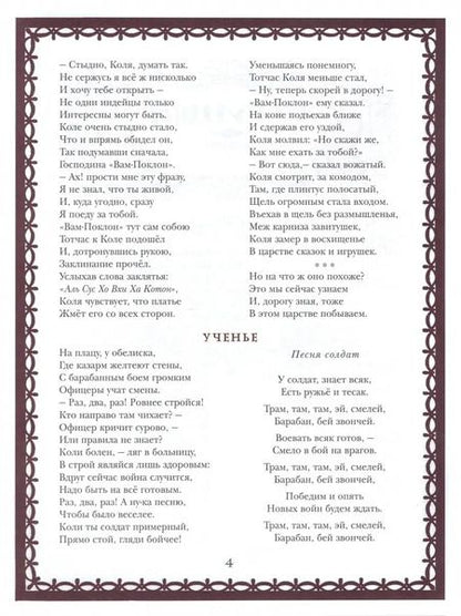 Фотография книги "Борис Дикс: Царство игрушек"