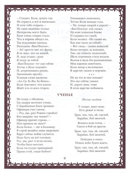 Фотография книги "Борис Дикс: Царство игрушек"