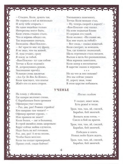 Фотография книги "Борис Дикс: Царство игрушек"