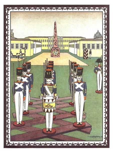 Фотография книги "Борис Дикс: Царство игрушек"