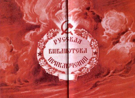 Фотография книги "Борис Крамаренко: Пути-дороги"