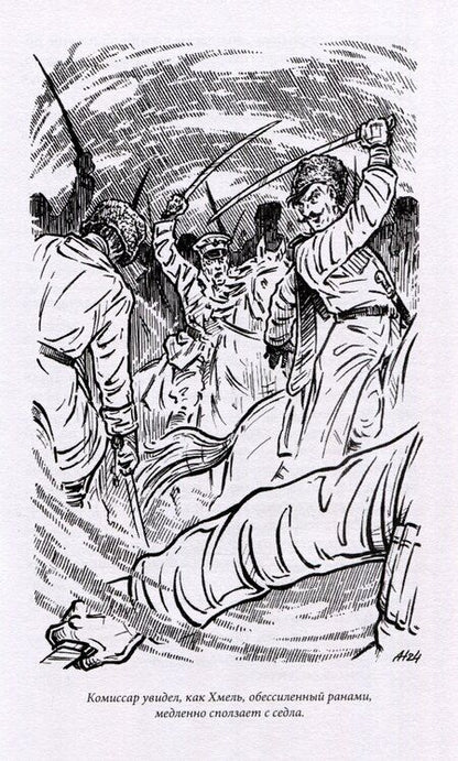 Фотография книги "Борис Крамаренко: Пути-дороги"