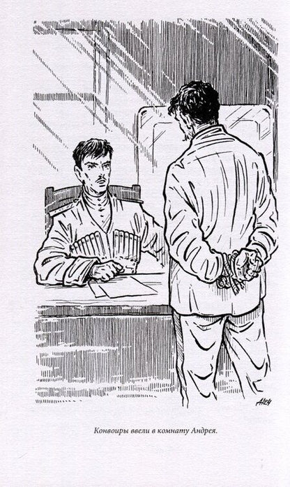 Фотография книги "Борис Крамаренко: Пути-дороги"