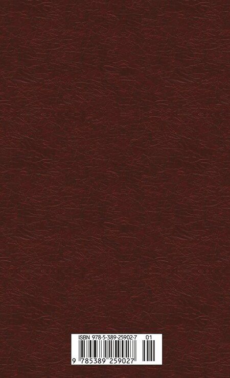 Фотография книги "Борис Полевой: Повесть о настоящем человеке"