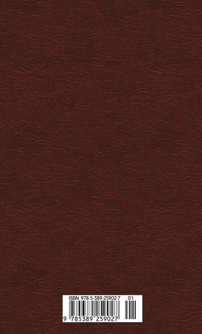 Фотография книги "Борис Полевой: Повесть о настоящем человеке"