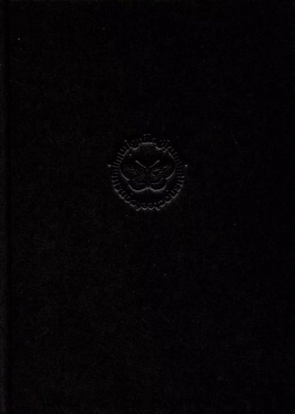 Фотография книги "Борис Поплавский: Дирижабль осатанел"