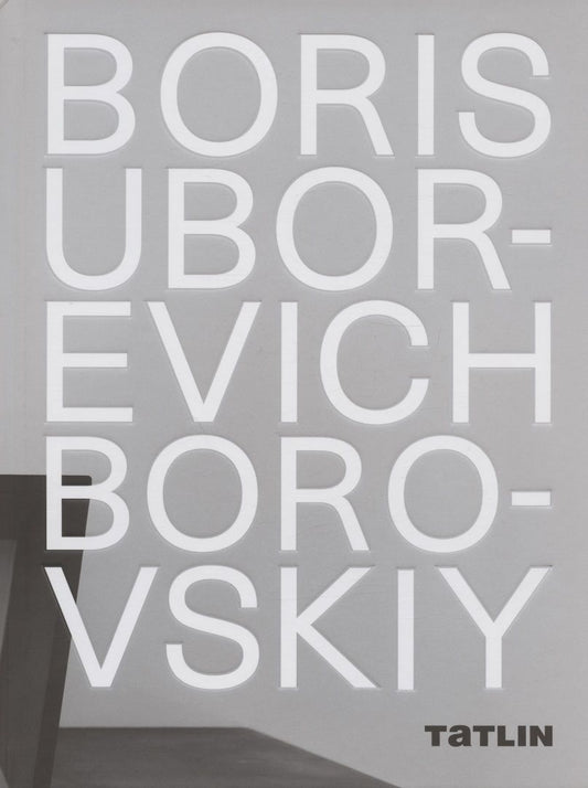 Обложка книги "Boris Uborevich-Borovskiy / Борис Уборевич-Боровский"