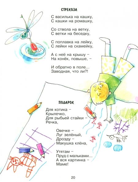 Фотография книги "Борис Вайнер: Луковый лес"