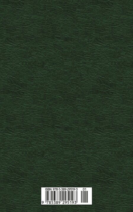 Фотография книги "Борис Васильевич: Девчата"