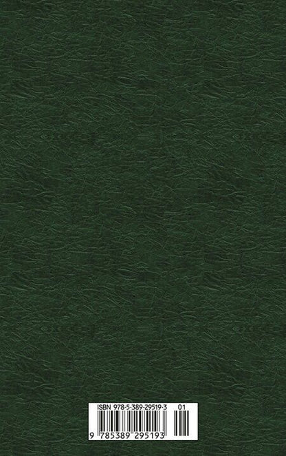 Фотография книги "Борис Васильевич: Девчата"