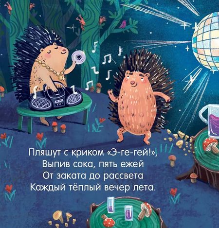 Фотография книги "Борис Войцеховский: Кто любит темноту"