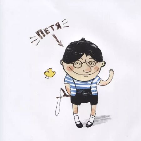 Фотография книги "Борис Войцеховский: Необыкновенные приключения Пети в Африке"