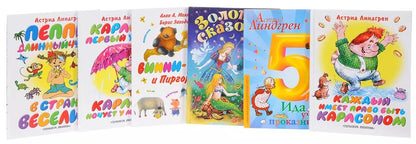 Обложка книги "Борис Заходер: Лучшие сказки мира"
