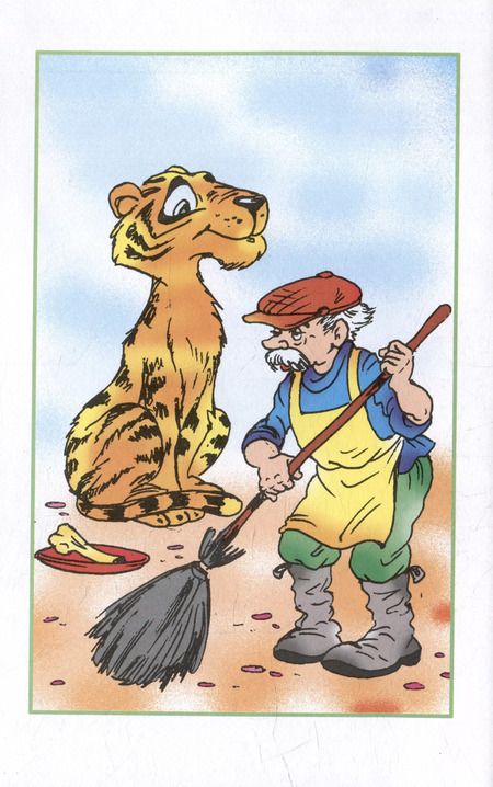 Фотография книги "Борис Житков: Рассказы о животных"