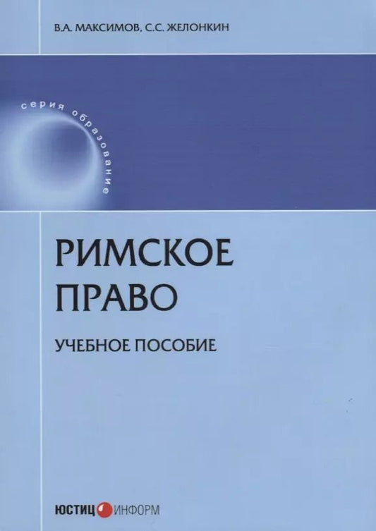 Обложка книги "Борисов, Лагвилава: Комментарии к Кодексу административного судопроизводства РФ от 08.03.2015 № 21-ФЗ (постатейный)"