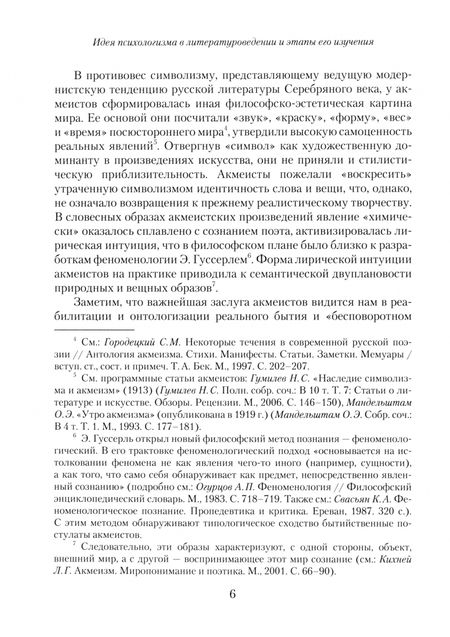 Фотография книги "Борхас: Экономика труда"