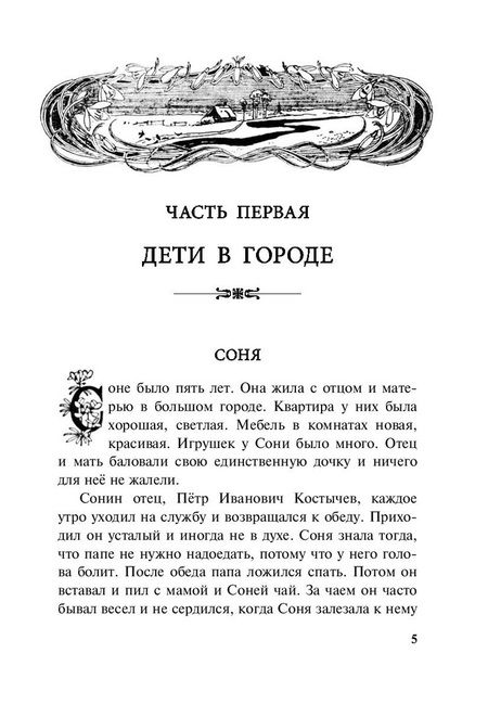 Фотография книги "Бостром: Два мирка"