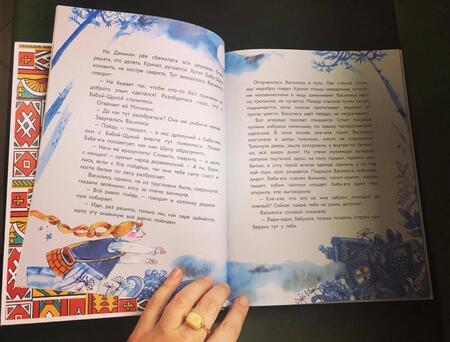 Фотография книги "Ботвич, Безлюдная, Бутенко: День рождения Кощея"