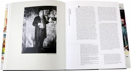Фотография книги "Боулт, Сугробова-Рот, Розенфельд: Художники русской эмиграции в Америке"
