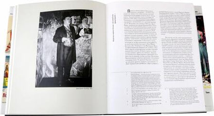 Фотография книги "Боулт, Сугробова-Рот, Розенфельд: Художники русской эмиграции в Америке"
