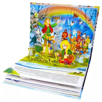 Фотография книги "Божена Немцова: Двенадцать месяцев : книжка-панорамка"