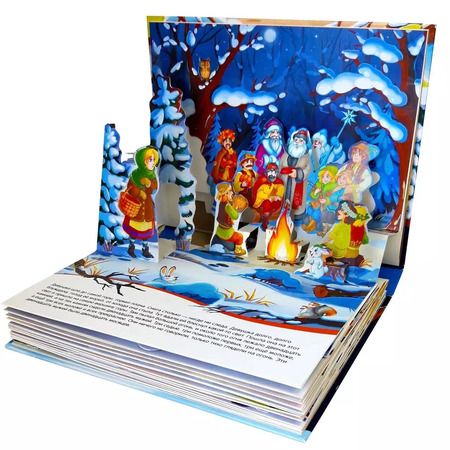 Фотография книги "Божена Немцова: Двенадцать месяцев : книжка-панорамка"