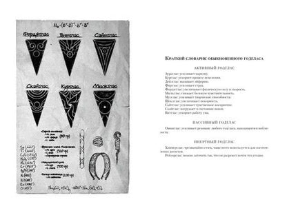 Фотография книги "Брайан Макклеллан: В тени молнии"