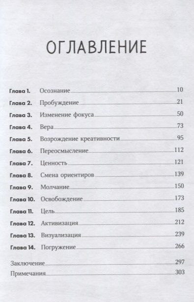 Фотография книги "Брайан Солис: Жизнь на 100%. Система максимальной самореализации"
