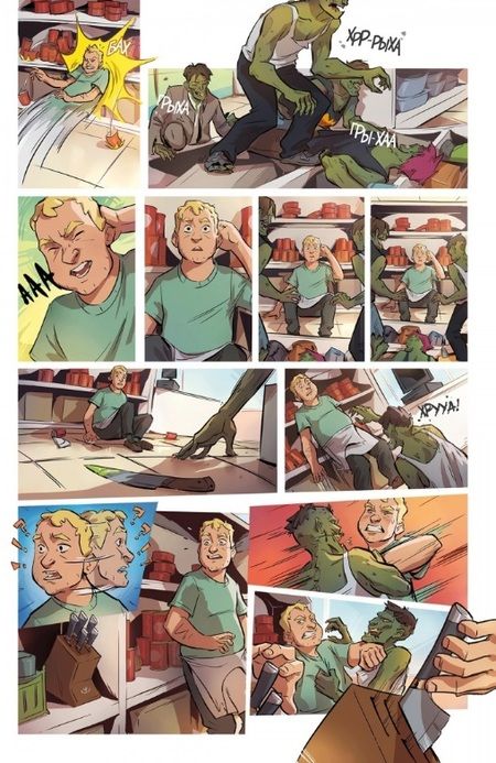 Фотография книги "Братья: Счастливого Конца Света #1. Брешь в реальности"