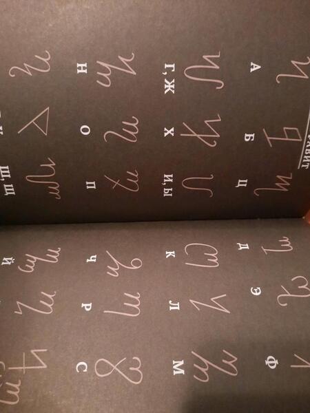 Фотография книги "Браун: Колдовство. Дверь в иную реальность. Настольная книга ведьмы по основам магии"