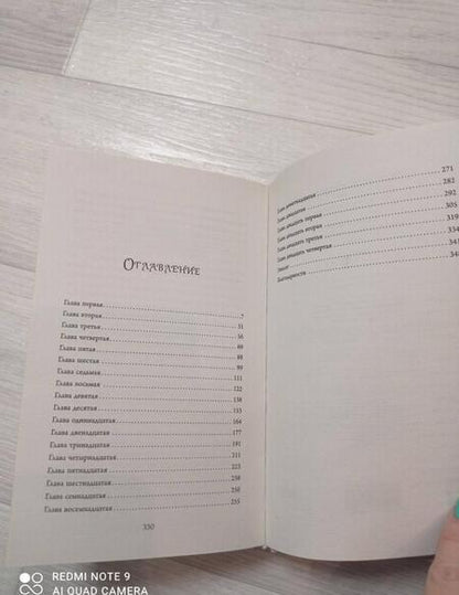 Фотография книги "Браун: Сплетни нашего городка"