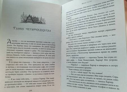 Фотография книги "Браун: Время сестер"