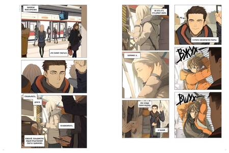 Фотография книги "Брауни: Нань Хао и Шан Фэн. Том 1"