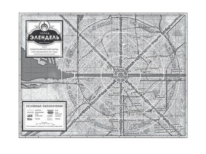 Фотография книги "Брендон Сандерсон: Двурожденные. Книга 4. Утраченный металл"