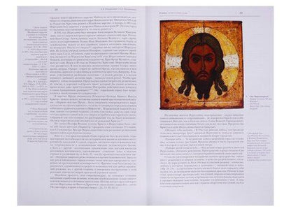 Фотография книги "Бревенчатый Иерусалим. Деревянные церкви и часовни Руси. Комплект из 2 книг. Часть 1. Клетские церкви и часовни. Часть 2. Клетские (окончание), кубоватые, ярусные церкви и часовни"