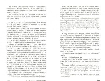 Фотография книги "Бримсон: Самый крутой"