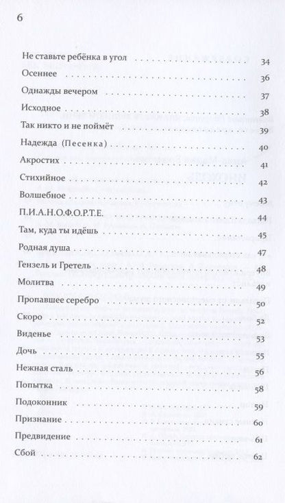 Фотография книги "Бродская, Кузнецова: Поклониться тени"