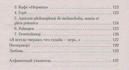 Фотография книги "Бродский: Конец прекрасной эпохи. Стихотворения 1964-1971"