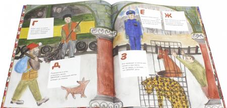 Фотография книги "Бродский: Самсон - домашний кот"