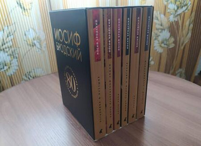 Фотография книги "Бродский: Собрание сочинений. В 6-ти томах"