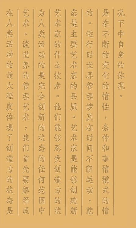 Фотография книги "Бронислав Виногродский: Искусство управления миром"