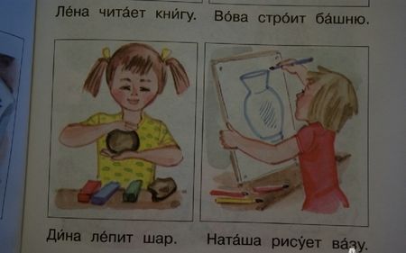 Фотография книги "Бронислава Корсунская: Читаю сам. Адаптированные программы. В 3-х книгах. Книга 1"