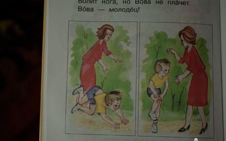 Фотография книги "Бронислава Корсунская: Читаю сам. Адаптированные программы. В 3-х книгах. Книга 1"