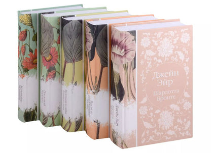 Обложка книги "Бронте, Гарди, Лондон: Набор "Коллекция элегантной классики" (из 5-ти романов: Джейн Эйр, Вдали от обезумевшей толпы, Маленькая хозяйка Большого дома, Грозовой перевал, Маленькие женщины)"