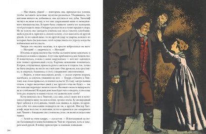 Фотография книги "Бронте: Грозовой Перевал"